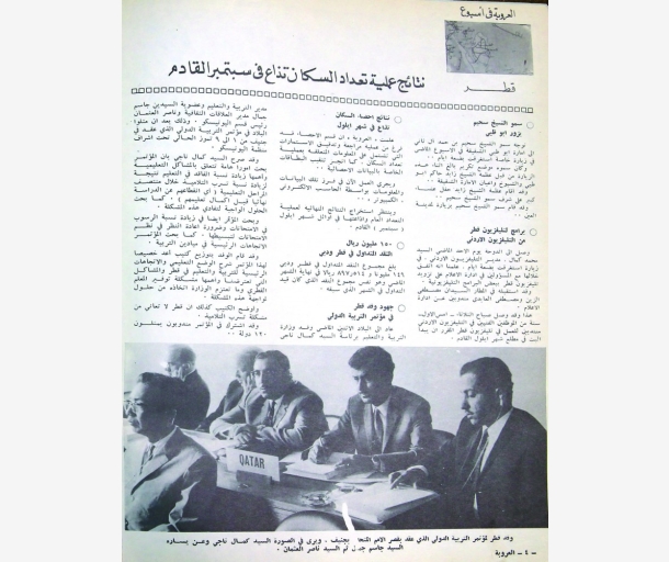 alarab