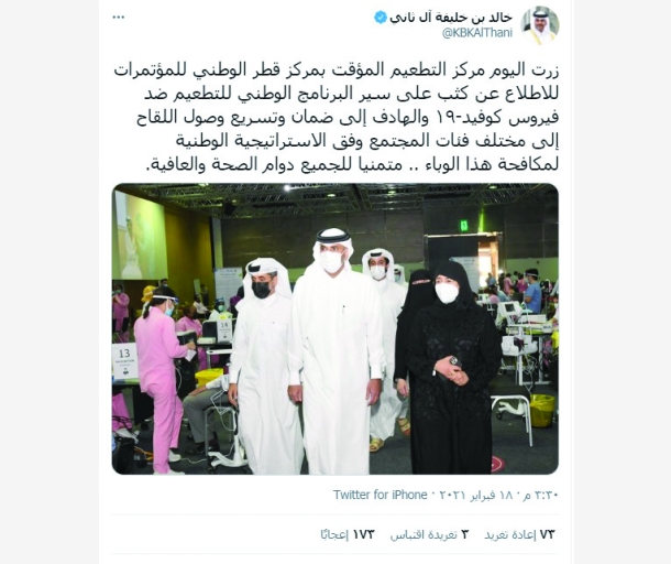 alarab