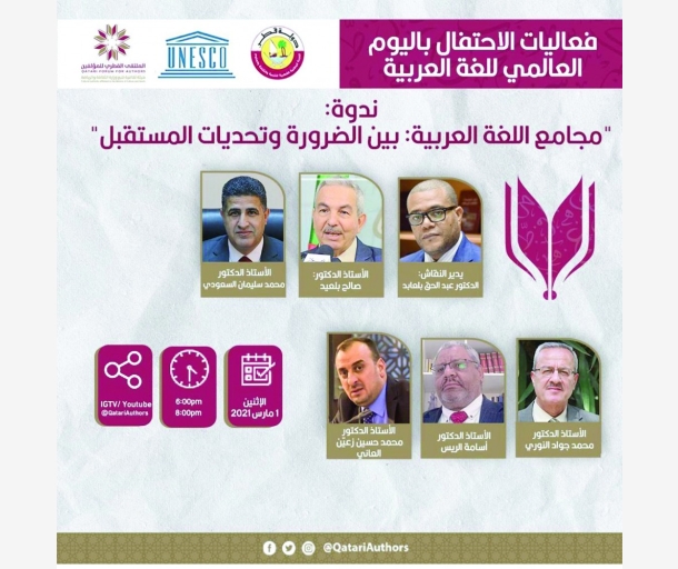 alarab