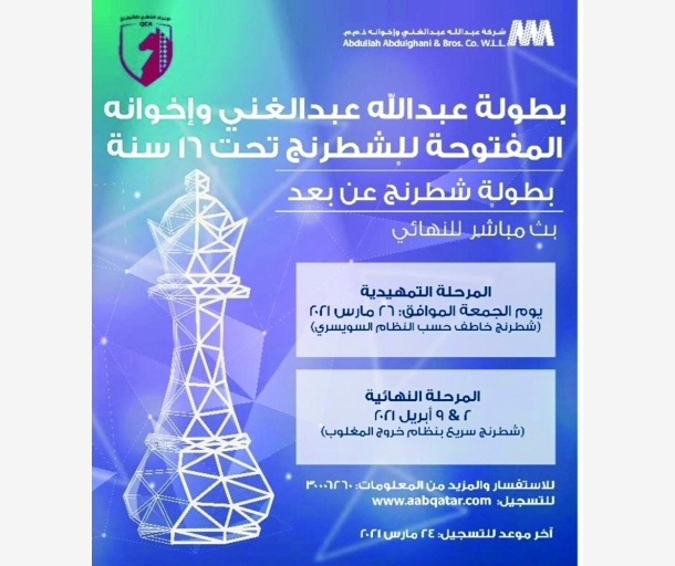 alarab