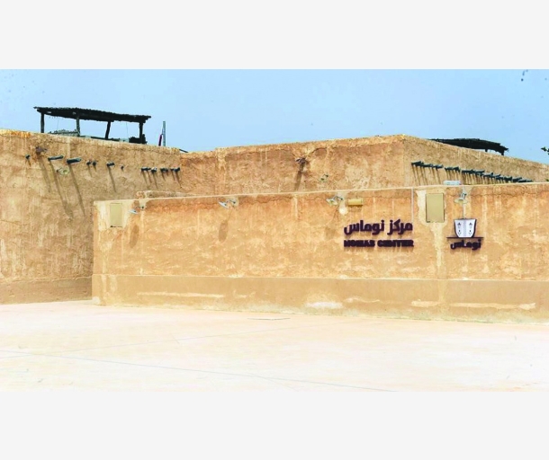 alarab