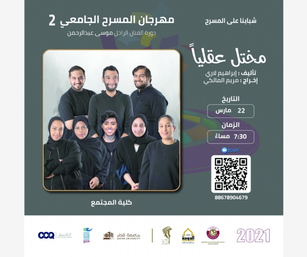 alarab