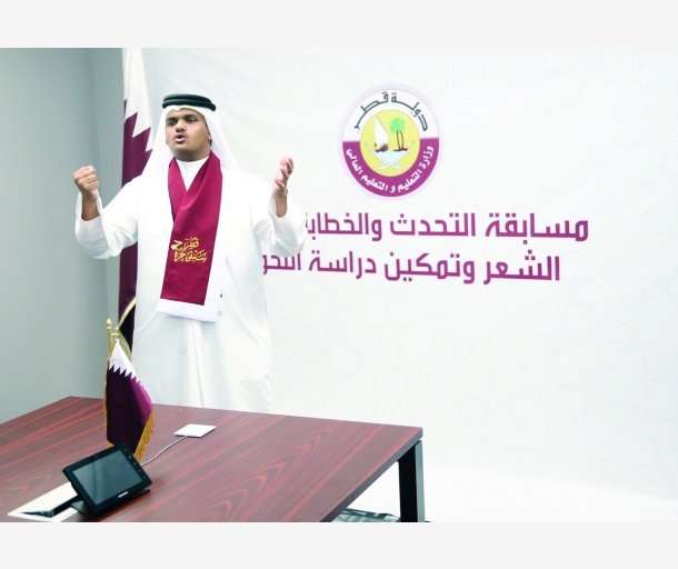 alarab