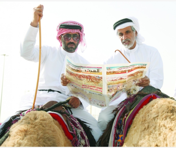 alarab