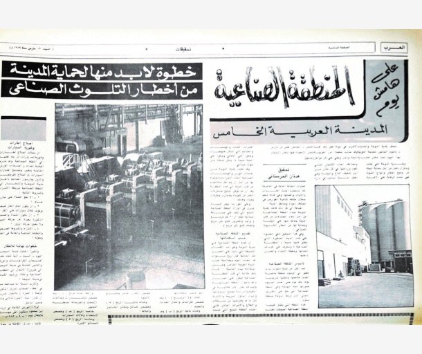 alarab