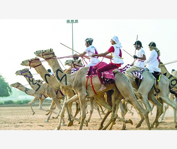 alarab