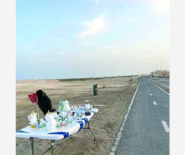 alarab