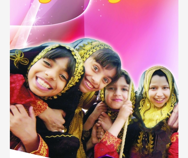 alarab