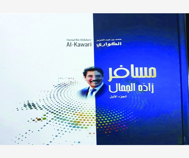 alarab