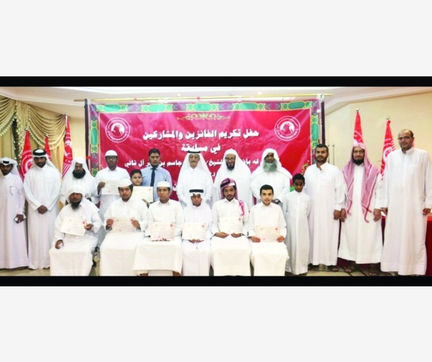 alarab