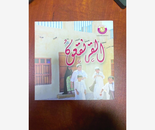 alarab