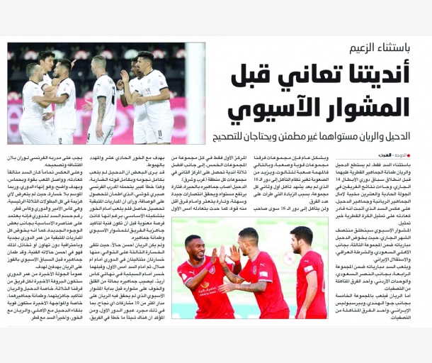 alarab