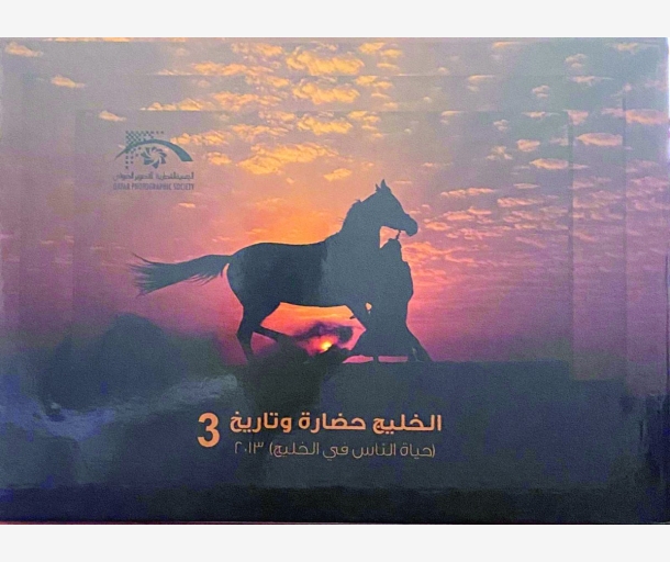 alarab