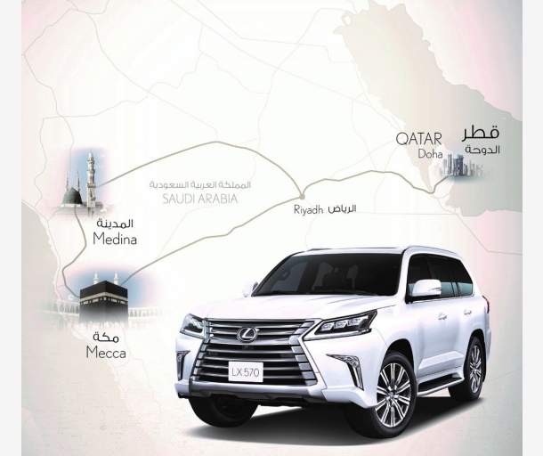 alarab