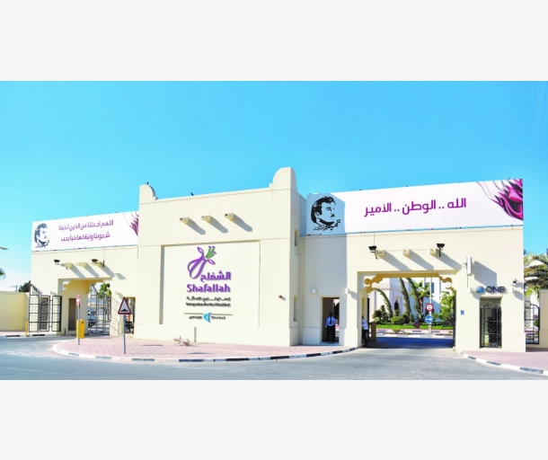 alarab