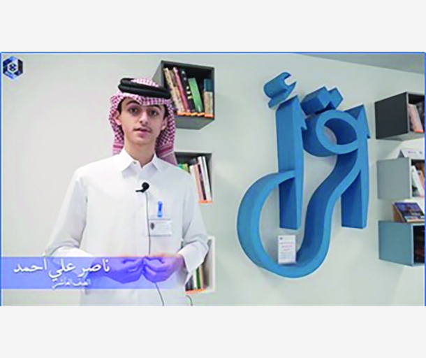 alarab