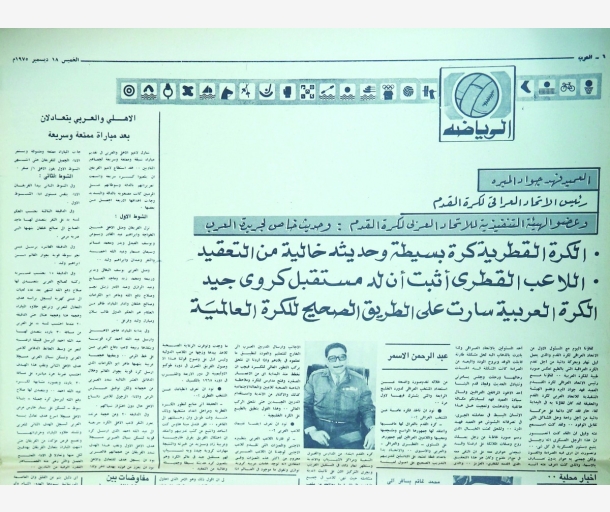 alarab