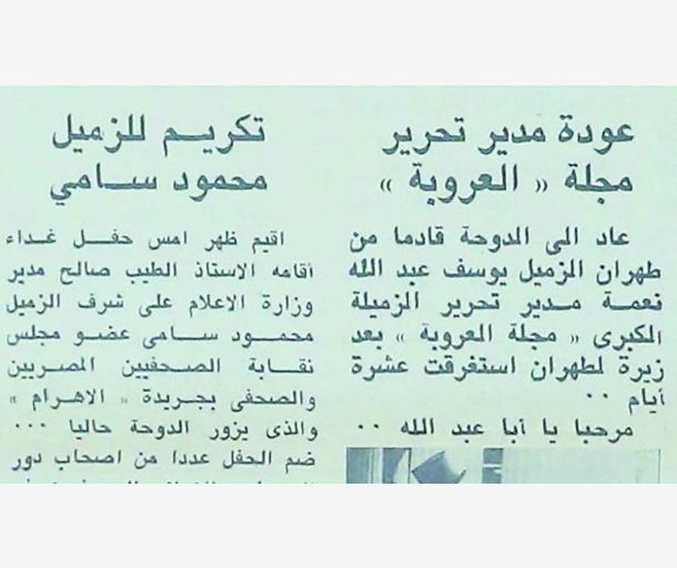 alarab