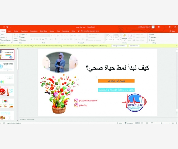 alarab