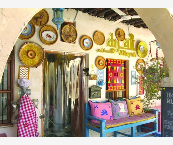alarab