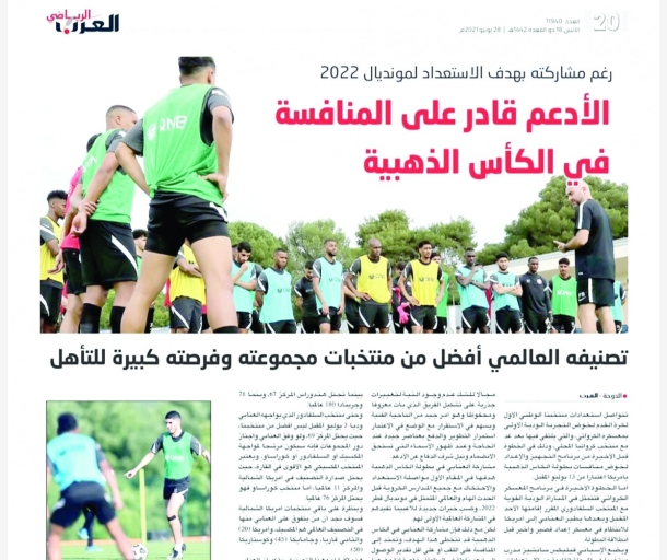 alarab