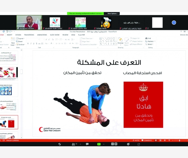 alarab