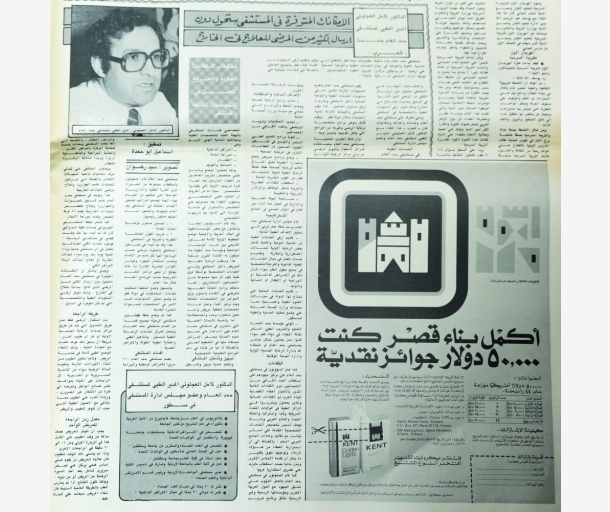 alarab