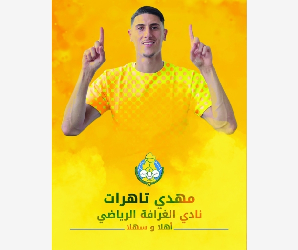 alarab