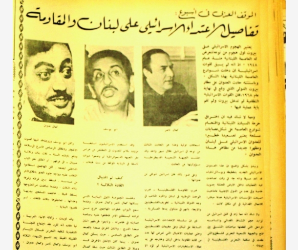 alarab