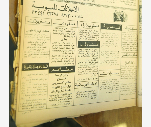 alarab