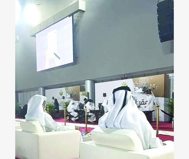 alarab
