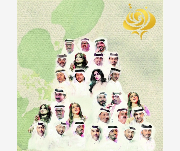 alarab