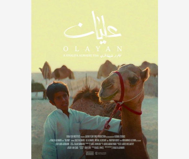 alarab