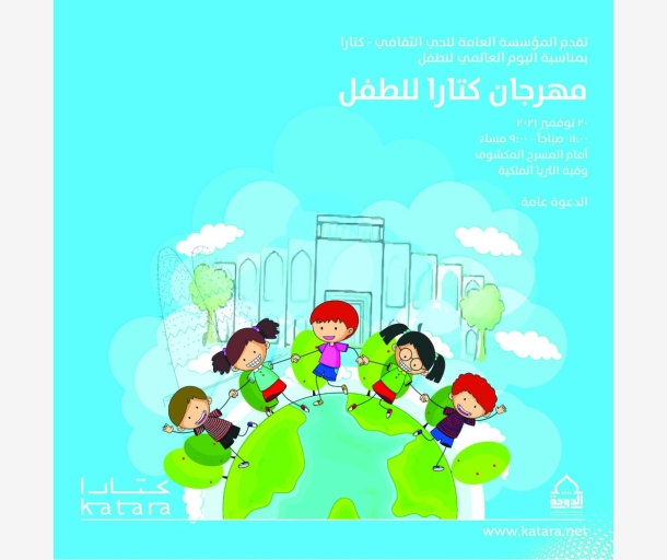 alarab