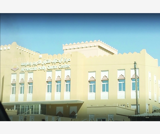 alarab
