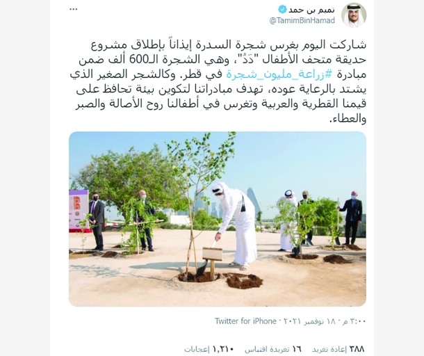 alarab