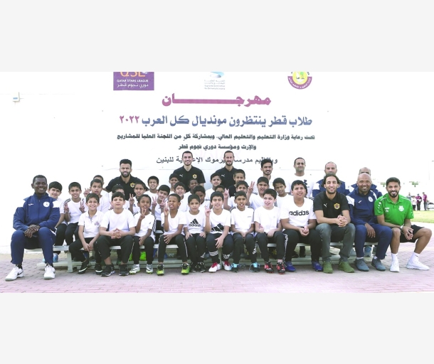 alarab