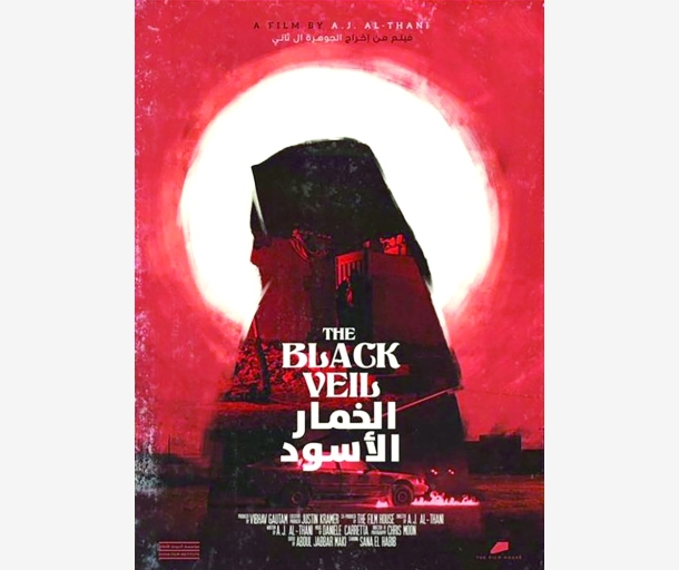 alarab