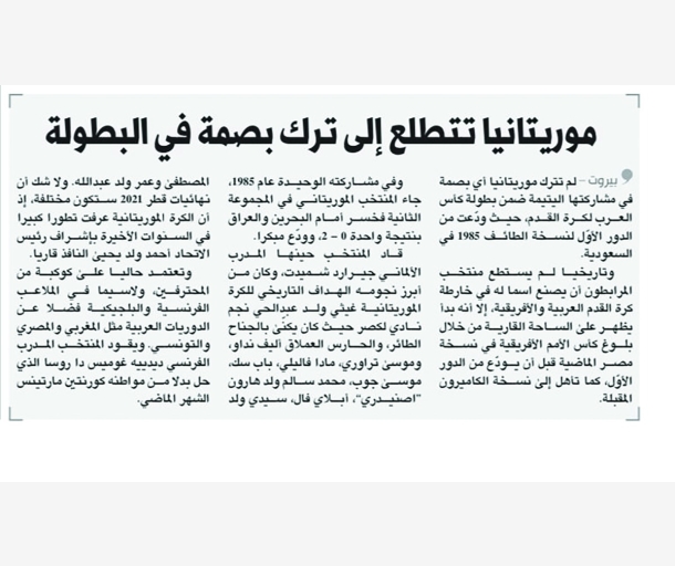 alarab