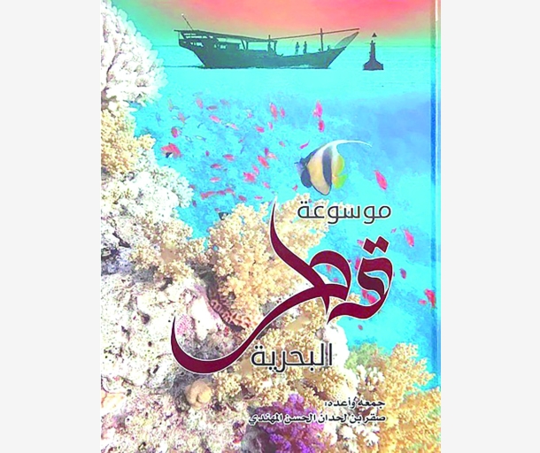 alarab