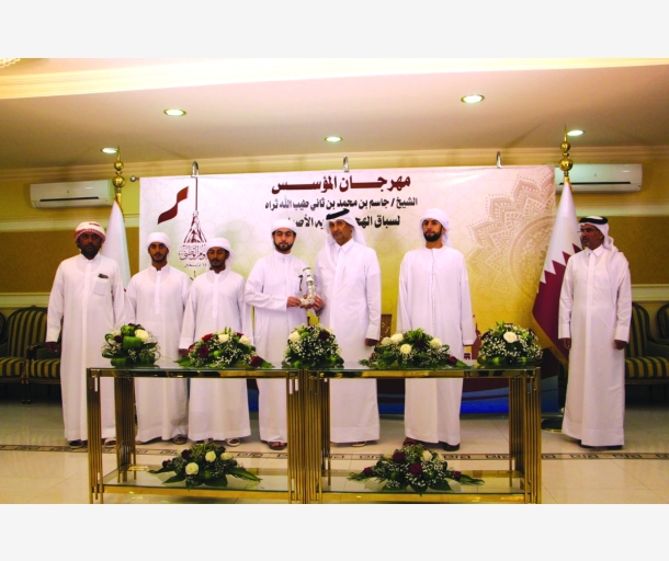 alarab