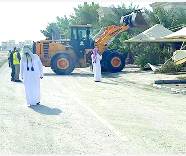 alarab