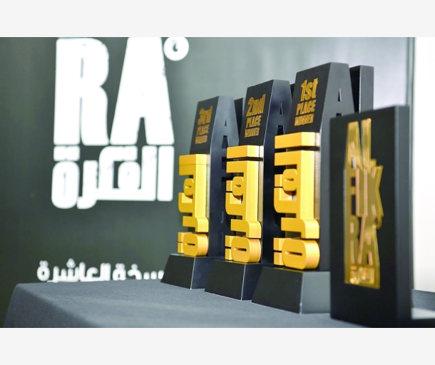 alarab