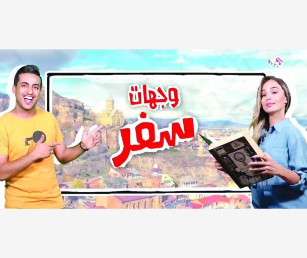 alarab