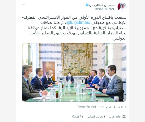 alarab