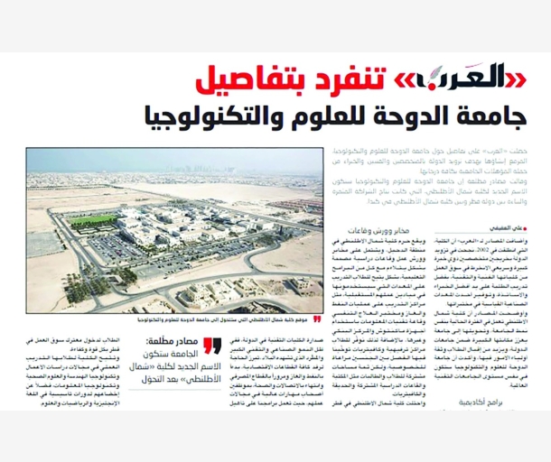 alarab