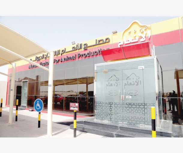 alarab