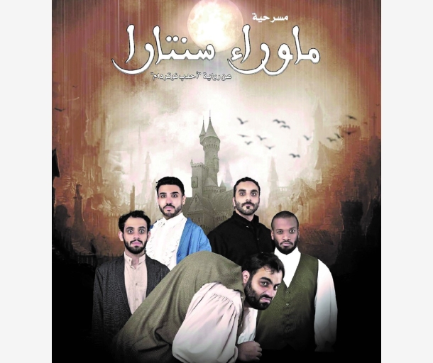 alarab