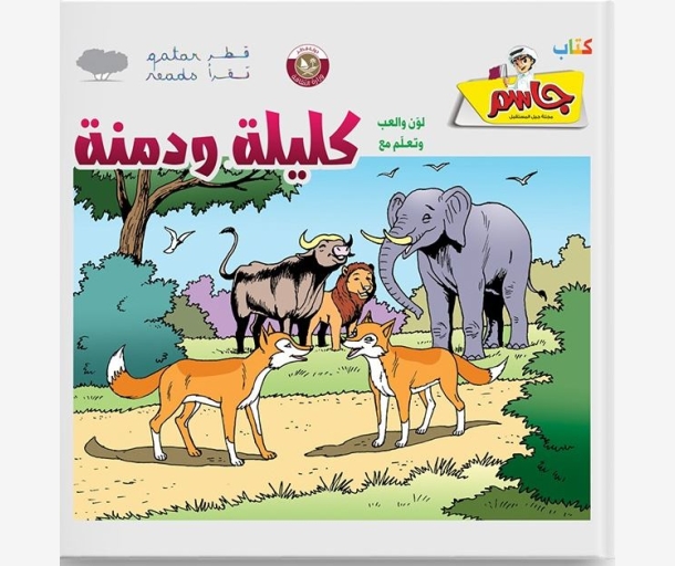 alarab