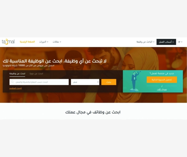 alarab